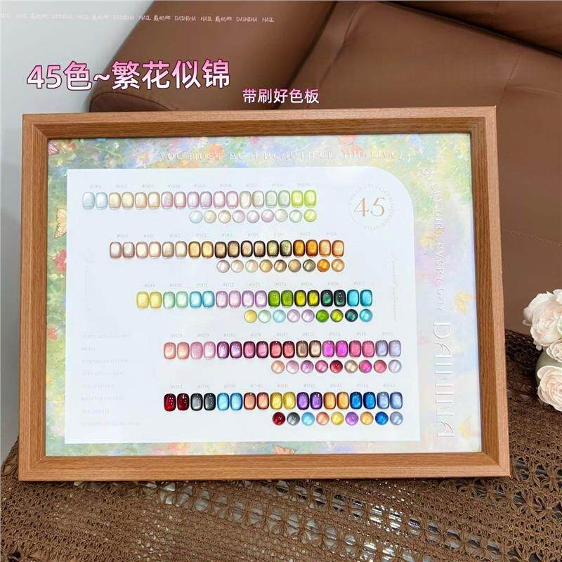 Dainina's New Spring and Summer 45-Color Brightening Glass Bead Crystal Cat Eye Nail Polish Gel Nail Salon Set Complete Set