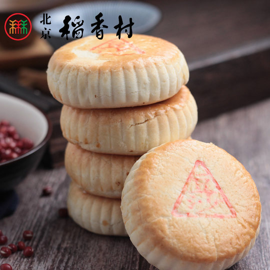 三禾北京稻香村手工传统糕点点心茶点散豆沙酥休闲零食真空 4块装