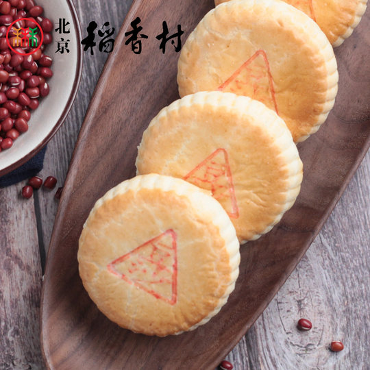 三禾北京稻香村手工传统糕点点心茶点散豆沙酥休闲零食真空 4块装