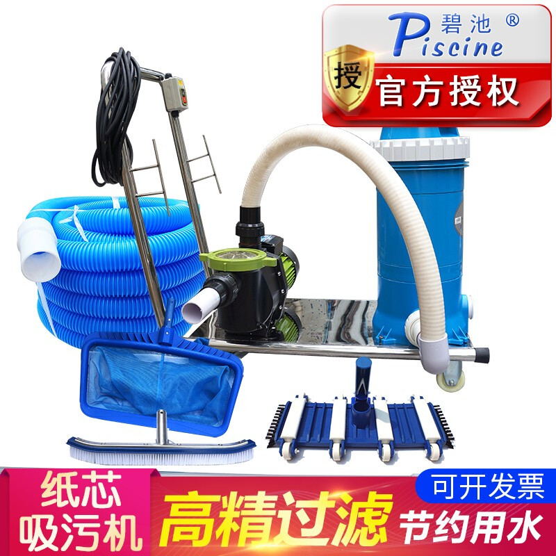 Swimming Pool Suction Dirt Machine Paper Core Filter Clean Fish Pool Landscape Pool High Efficiency Underwater Vacuum Cleaner Manual Suction Cleaner