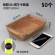 Giấy kraft dùng một lần hộp ăn trưa hộp xà lách đóng gói hộp giấy chiên gà hộp ăn trưa thức ăn nhanh hộp ăn trưa hộp giấy tròn - Hộp cơm điện sưởi ấm hộp cơm cắm điện giữ nhiệt komasu