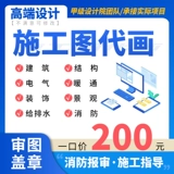 Строительные чертежи стальная конструкция дизайн дома