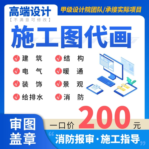 Строительные чертежи стальная конструкция дизайн дома