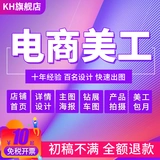 Taobao Store Coremer Repair Shop Tmall Jingdong Daby Detail