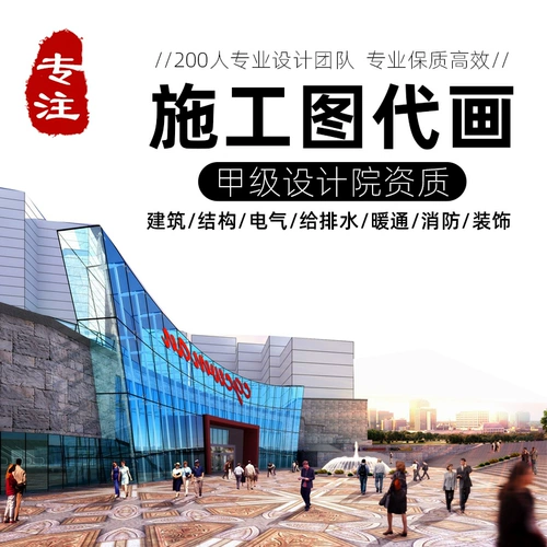 Строительные чертежи стальная конструкция дизайн дома