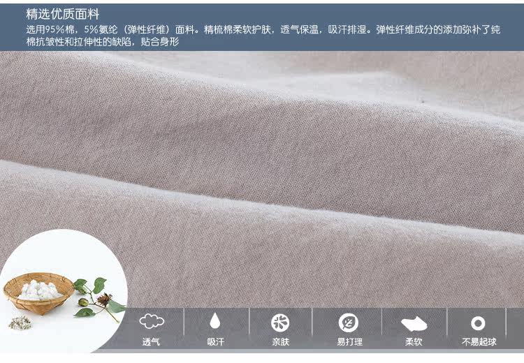 Chemise garcon à manche longue - Ref 2075866 Image 9