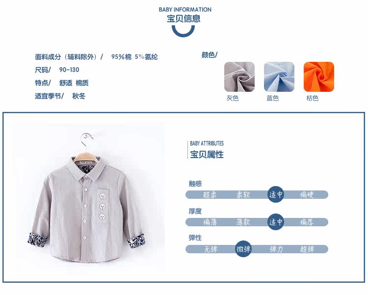 Chemise garcon à manche longue - Ref 2075866 Image 10