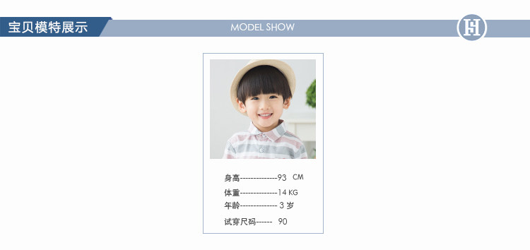 Chemise garcon à manche longue - Ref 2075866 Image 12