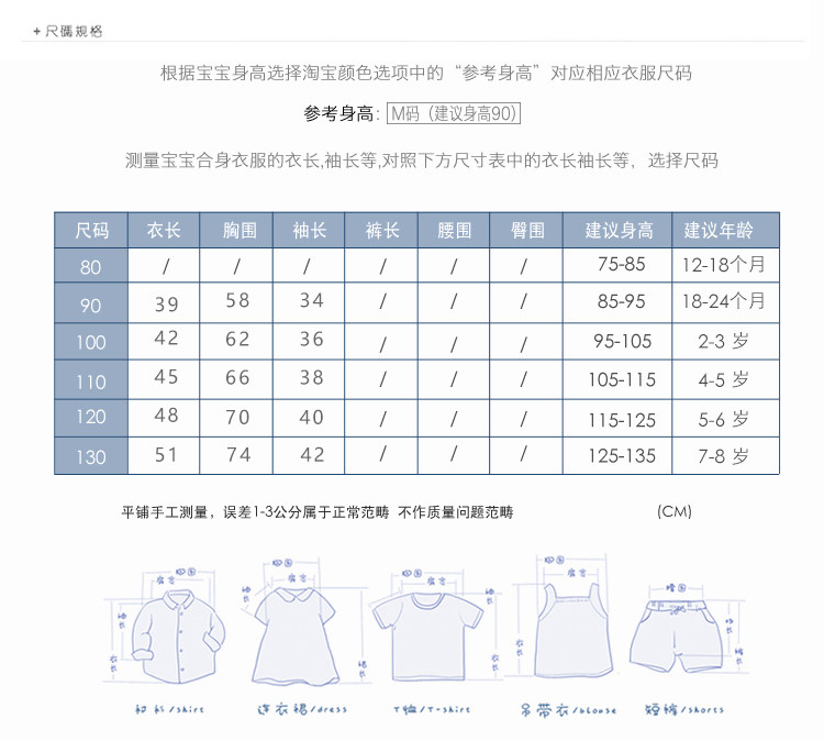 Chemise garcon à manche longue - Ref 2075866 Image 11