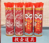 Game pick-up team building antique game childrens arrows kindergarten school company annual meeting pot props antique style