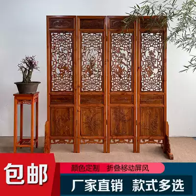 Chinese folding screen Antique hollow carved mobile solid wood partition living room entry entrance Camphor wood classical