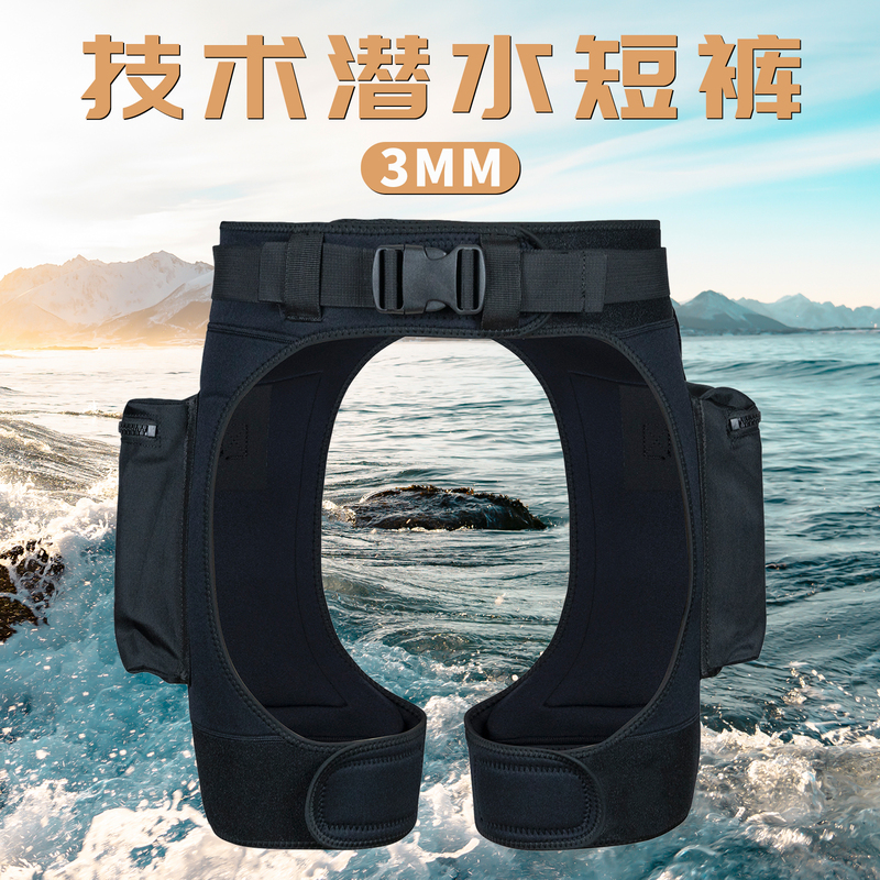 3mm Technical Diving Shorts for Men with Large Pockets, Split Neoprene Shorts for Freediving and Technical Diving