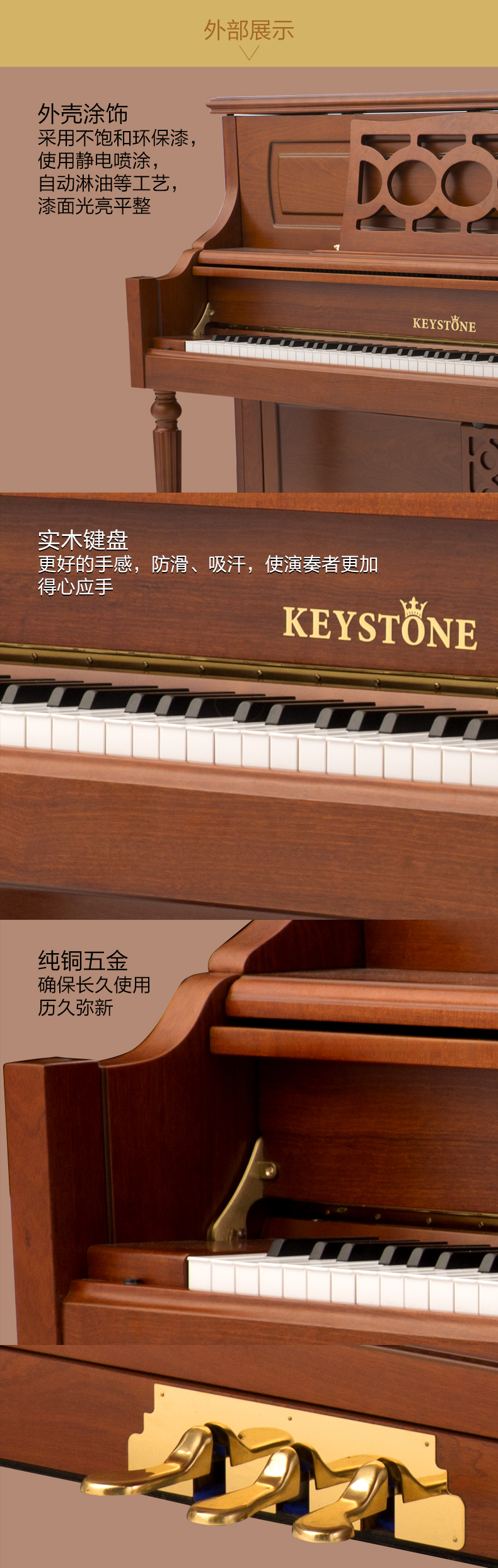 Cuộc thi piano Kay Mỹ được chỉ định piano mới piano thẳng đứng 88 phím đàn piano thực KSC-122-EP piano điện