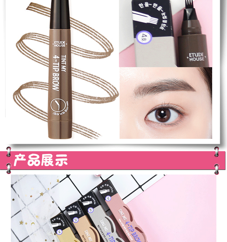 Pony khuyên dùng Hàn Quốc Etude gợi ý tint my4-tip dạng lỏng nước cho lông mày 4 đầu chẻ không dùng kem đánh dấu lông mày - Bút chì lông mày / Bột / Stick chì kẻ mày the face shop