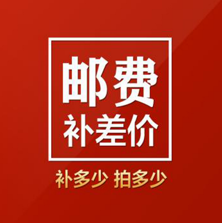 Freight premium differential guarantee superb connection (don't take a selfib contact for a good remake)