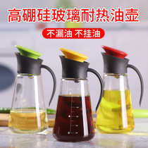 Heat-resistant glass small oil Pot Kitchen household large capacity Camellia automatic bottle can not hang oil pot glass leak-proof oil control