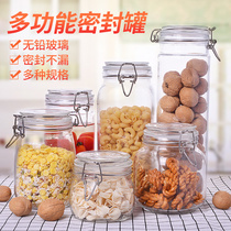 Glass sealed can household unleaded milk powder can food dried fruit candy storage jar honey jar with lid
