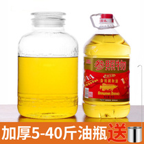 Glass household large oil tank kitchen 20kg large capacity oil storage oil bottle oil tank European oil drum edible oil