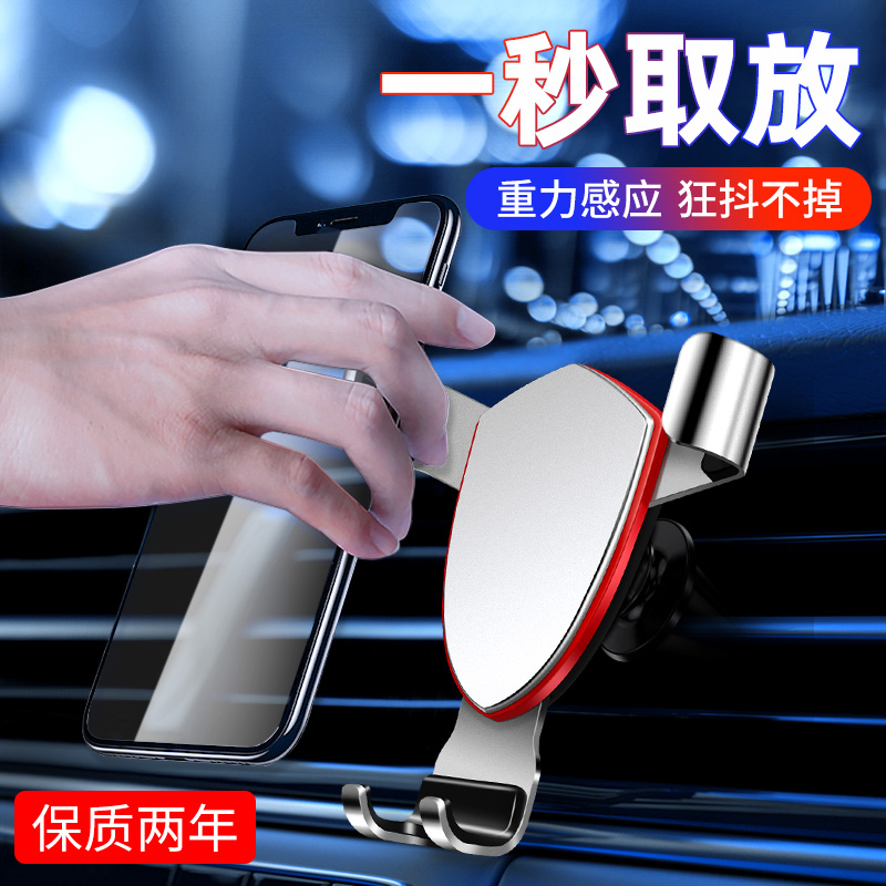 Car - mounted mobile frame bracket automobile supplies in the car must decorate artifacts 2021 new air outlet dedicated