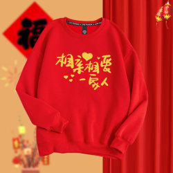 Love Each Other Family Parin Clothes pure cotton Sisters Party China Red Sweatshirt T-Shirt Family Photo Clothes