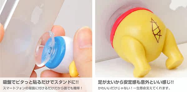 Support téléphone portable - Ref 1360331 Image 20