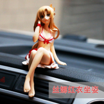 Car ornaments personalized decoration snow is hand-made chassis car accessories goddess car two-dimensional doll beauty