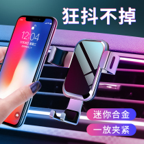 Car mobile phone rack air outlet creative car universal buckle suction cup type car with universal navigation bracket driving