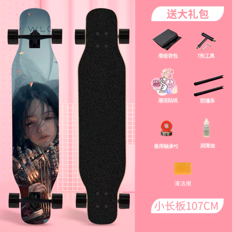 Ghost knife four-wheel skateboard beginners adult boys and girls teen skateboarding adult professional scooter