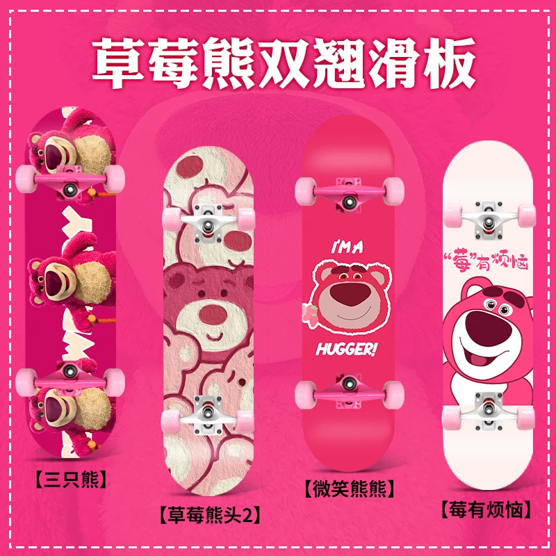 Strawberry, professional skateboard for beginners, scooter for children and adults on four wheels, for teenagers