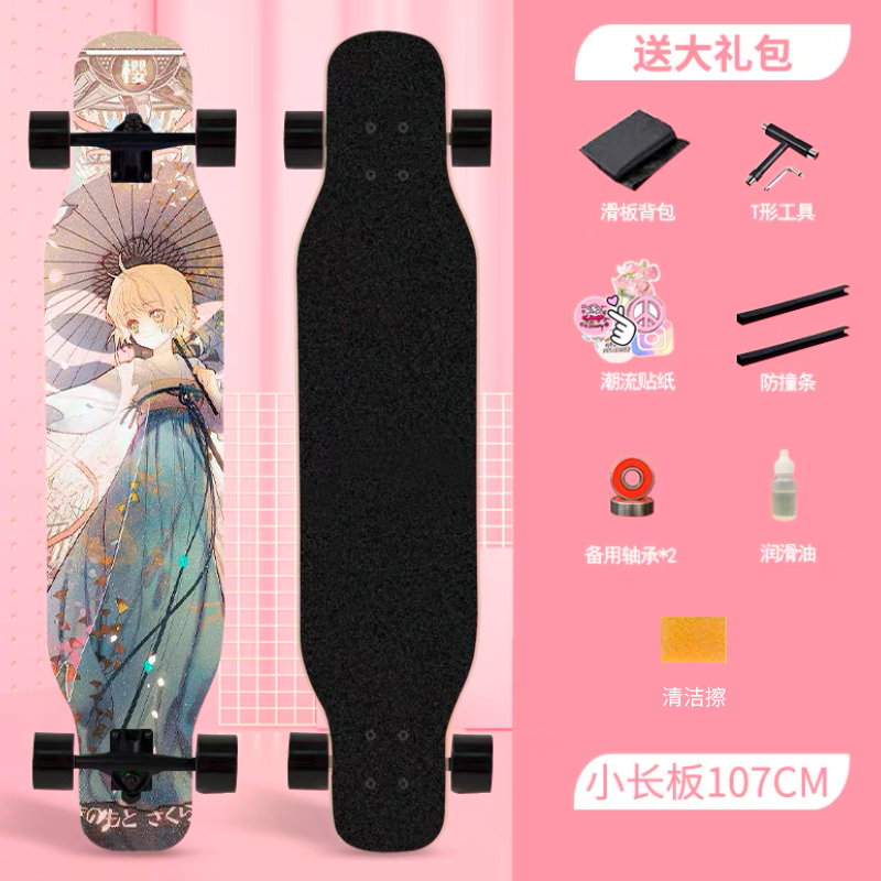 Four rounds of boys and girls with small cherry board skateboard professional board road teenage adults boys and girls