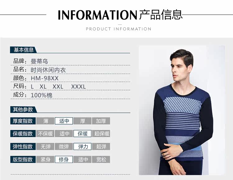 Sous-vêtement chaud jeunesse simple en coton - Ref 763136 Image 17