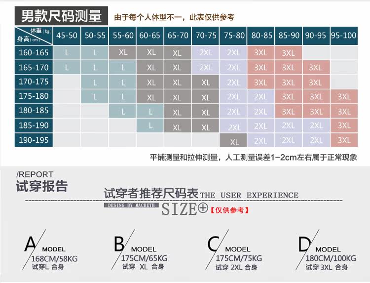 Sous-vêtement chaud jeunesse simple en coton - Ref 763136 Image 18