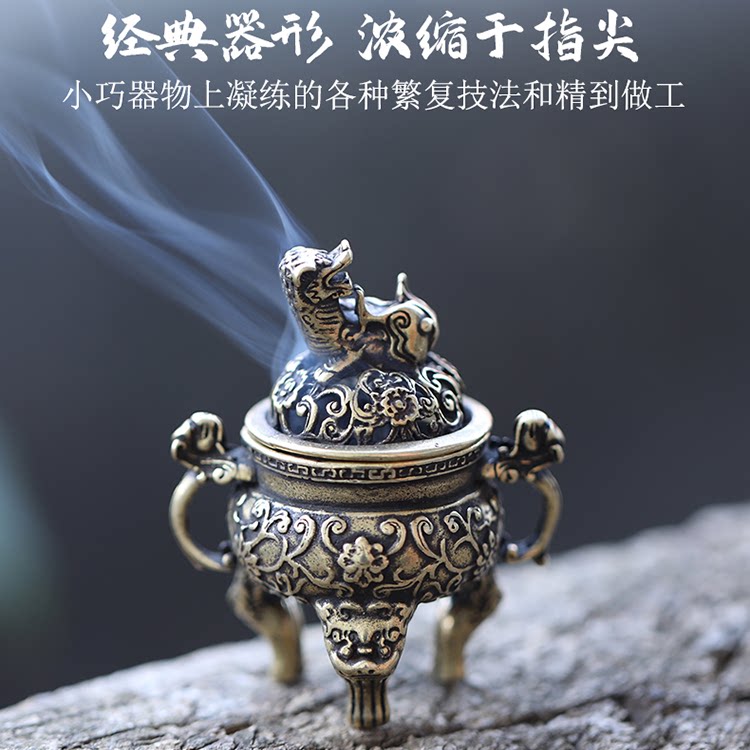 手工铜香炉麒麟三足双耳香薰炉纯铜迷你貔貅带盖子