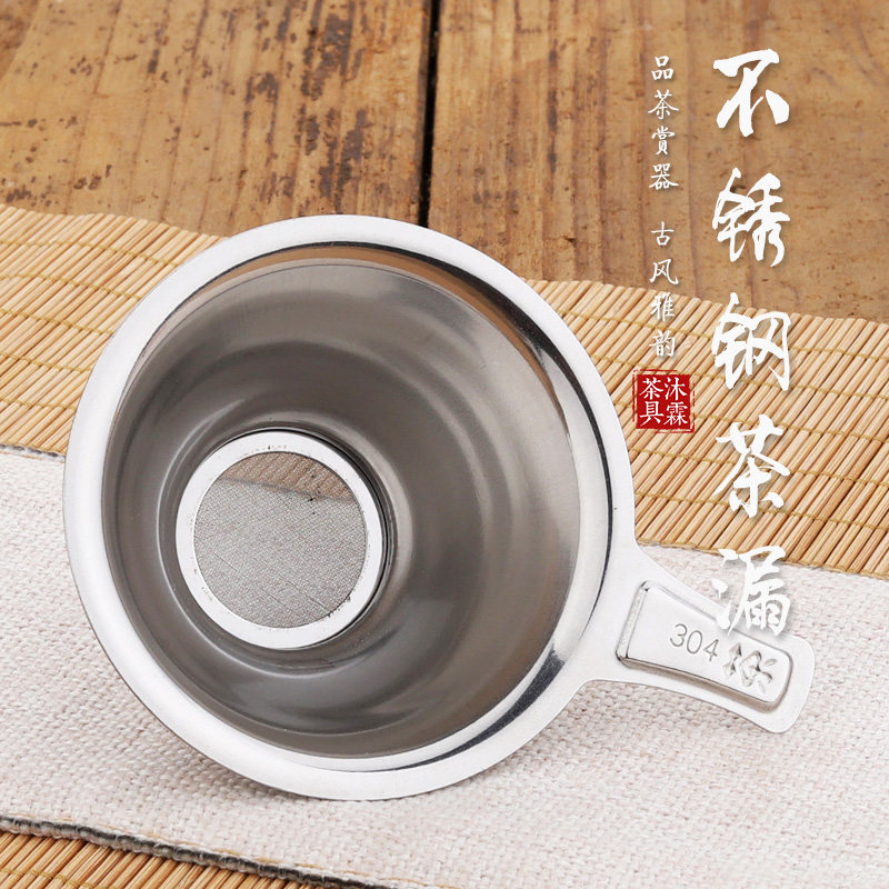 Tea Leak Net Stainless Steel Tea Leak Tea Tea accessories Sepcha Tea Filter Tea Filter Tea Filter Tea Filter Tea Filter Tea Leak