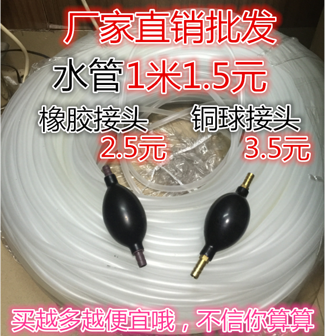 Tea tray copper joint silicone drain pipe with absorbent ball tea bucket tea slag bucket tea set tea ceremony accessories drain ball wholesale