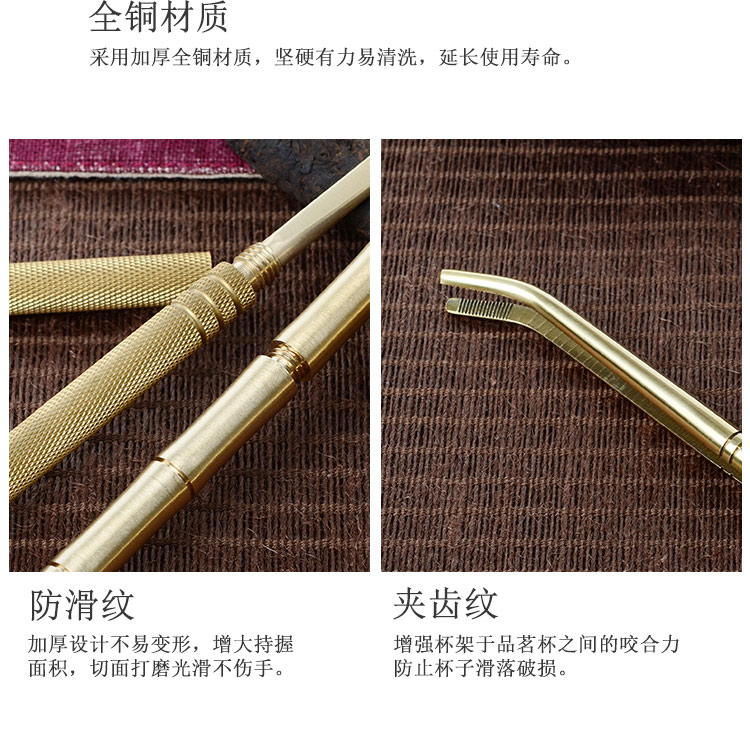 Trà đồng nguyên chất kẹp cốc tách trà Kung Fu tách trà tách clip Đồng trà clip trà bộ phụ kiện trà đạo - Trà sứ bình lọc trà