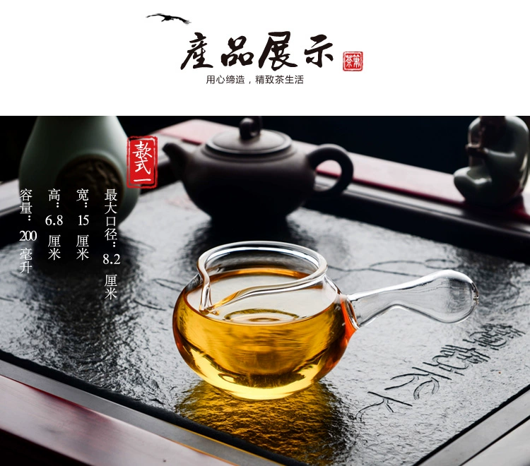 Kính dày Gongdao cốc công bằng chất lượng cao thủy tinh chịu nhiệt trà Kung Fu đặt tách trà công cộng trà biển - Trà sứ bộ tách trà đẹp