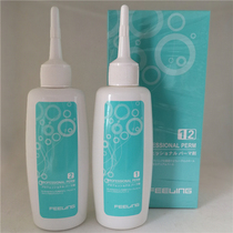 Filling Professional Hot Hair 10 Box RMB130  Wholesale Filing Specialty Boiling Water 100ml * 2 Cold bronzed RN