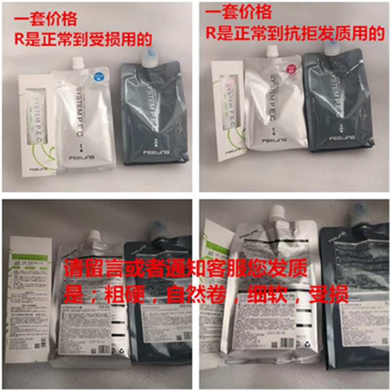 Fillingshaping hot hair 800ml 800ml 800ml 150mlR 150mlR R two hair quality consulting customer service message