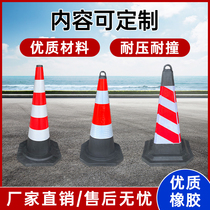 Printed reflective rubber road cone plastic national standard square cone roadblock cone ice cream cone pressure-resistant cone bucket transportation facilities