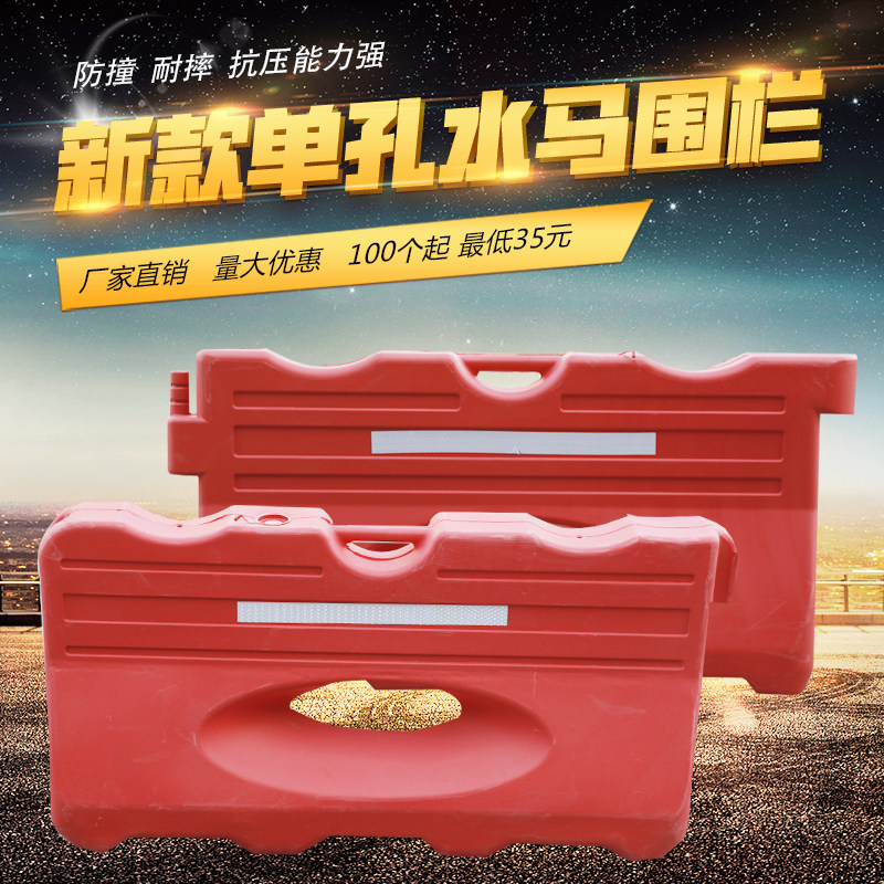 Guangxi's new one-hole water horse isolation pier vario cautionary plastic fence enclosure points to anti-collision barrel traffic facilities