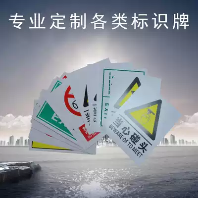 Safety slogan construction site warning protective reflective signage small signboard Wall brand custom content aluminum plaque