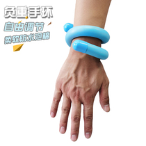 Weight-bearing bracelet swimming yoga running sports fitness auxiliary exercise ring weighted wristband artifact leggings ankle stick