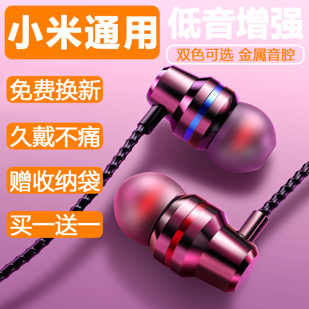 Red rice 10x headphones k40pro cable typec Xiaomi 11 youthful version in ear type note9 original dress 8se