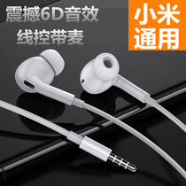 Xiaomi 10 headphones type-c wired 9 red rice note8 original fit 6x in ear style 8 youthful version k20pro6
