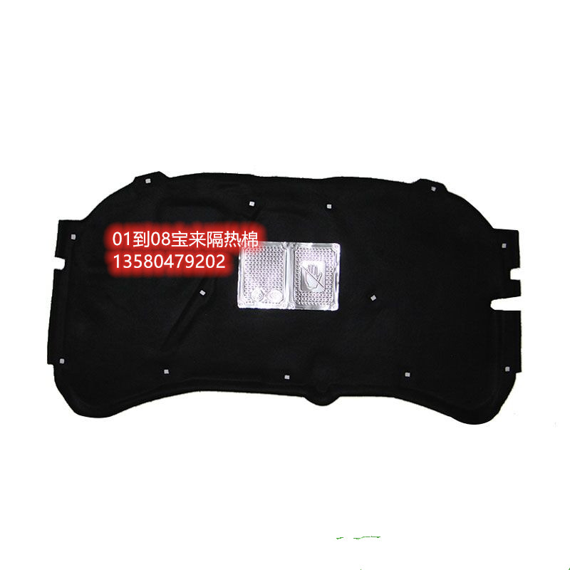 Suitable for new and old Bora front cover insulation cotton hood insulation board cover lining board front cover sound insulation cotton