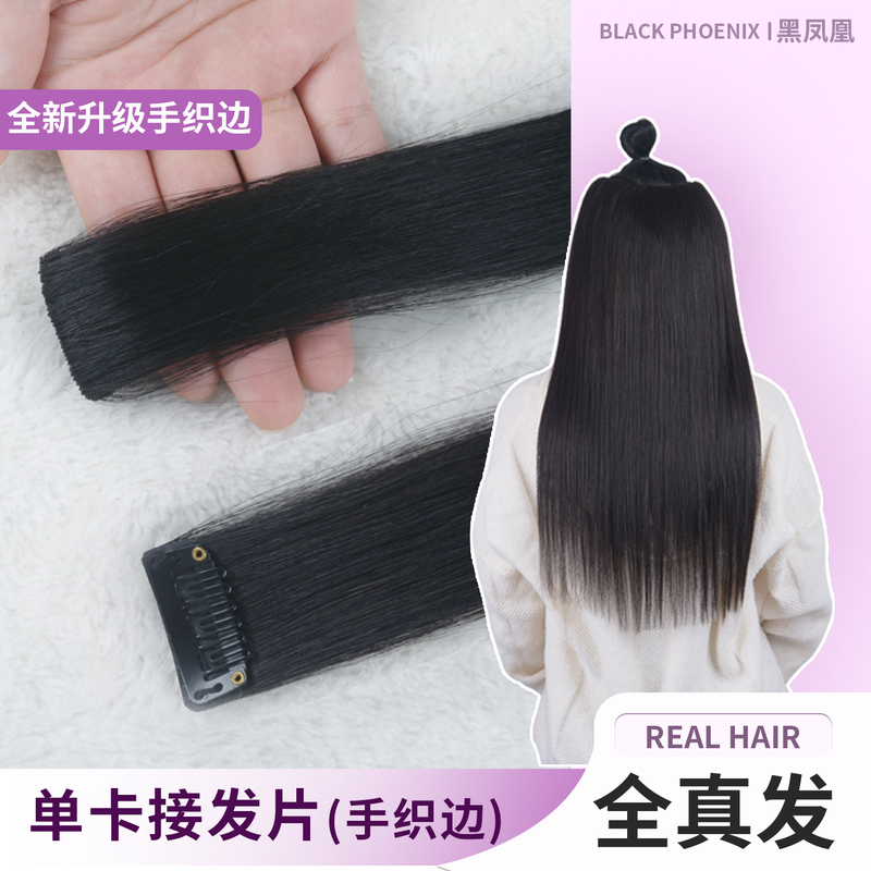 Real Hair Hairpiece, Fully Invisible Natural Hairpiece, Increases Hair Volume at the Top of the Head, Fluffy Real Hair, Seamless Hair Extensions, Hand-Woven New Style Real Hair Hairpiece, Fully Invisible Natural Hairpiece, Increases Hair Volume at the Top of the Head, Fluffy Real Hair, Seamless Hair Extensions, Hand-Woven New Style