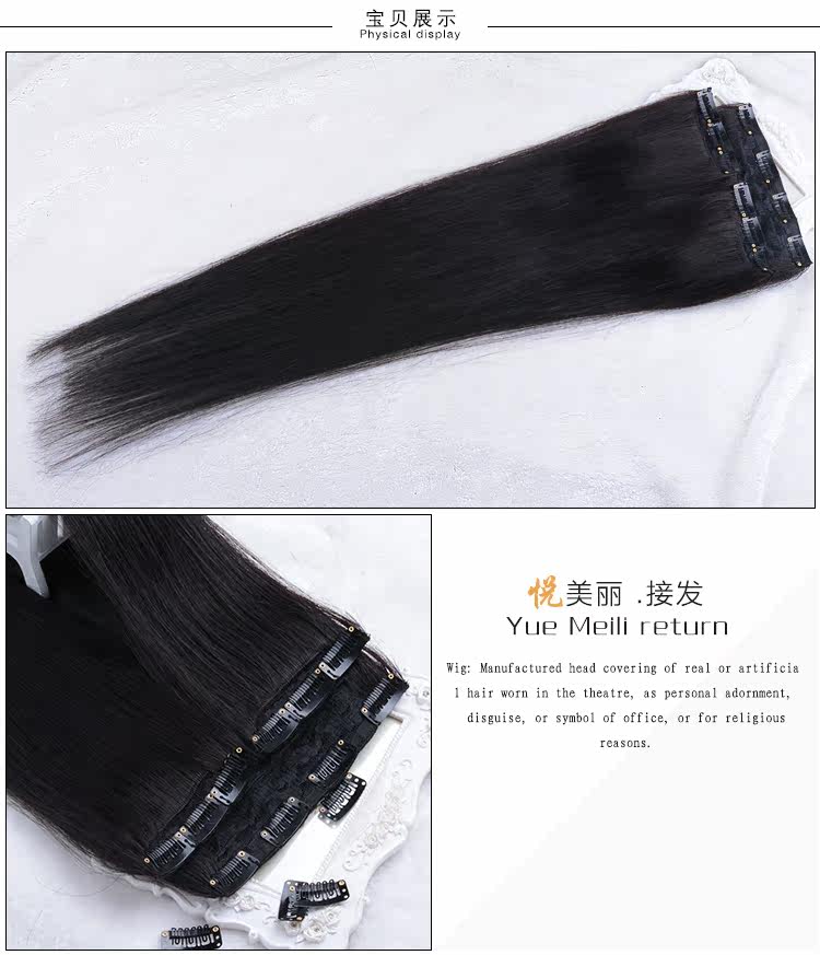 Extension mèches - Ref 225576 Image 12