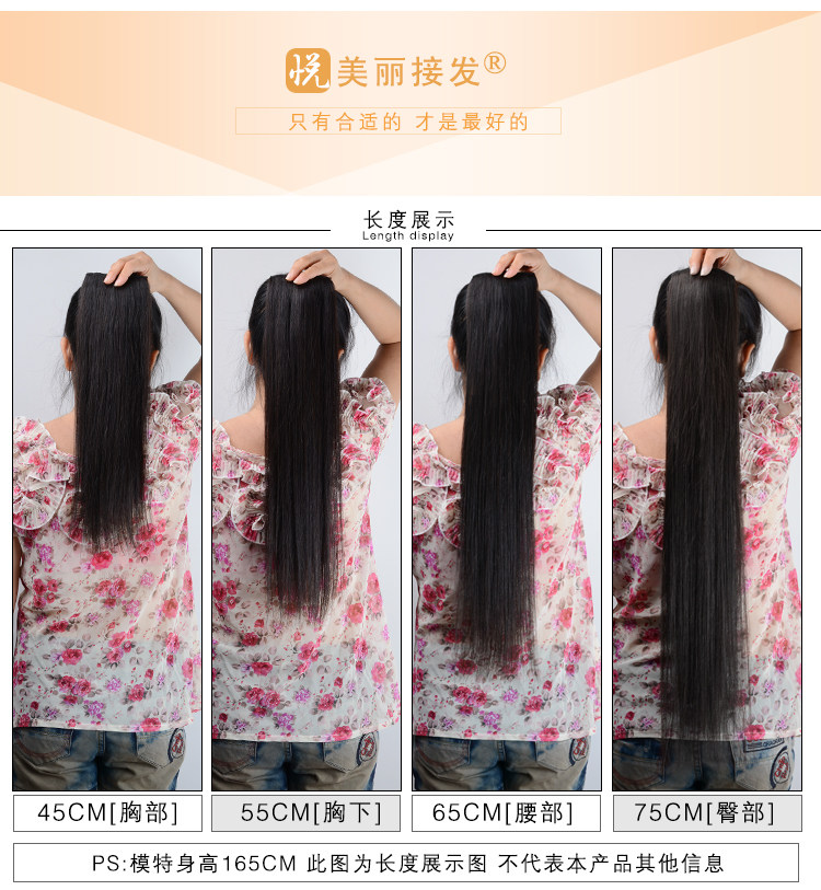 Extension mèches - Ref 225576 Image 10