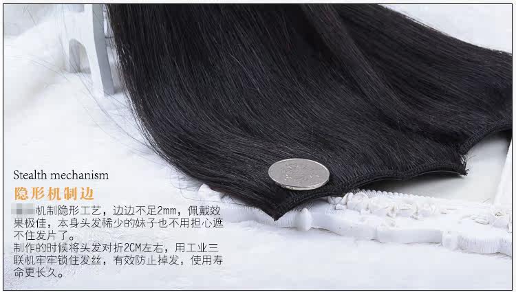 Extension mèches - Ref 225576 Image 8